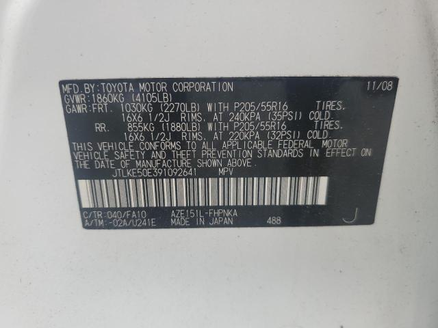 JTLKE50E391092641 - 2009 SCION XB XB 白色 照片 13