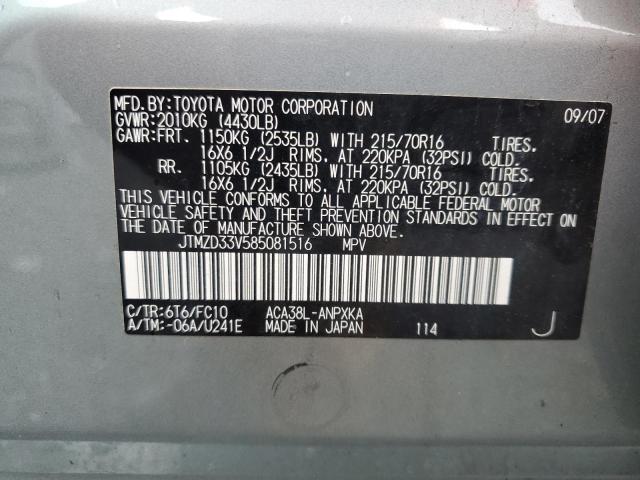 JTMZD33V585081516 - 2008 TOYOTA RAV4 GREEN photo 13