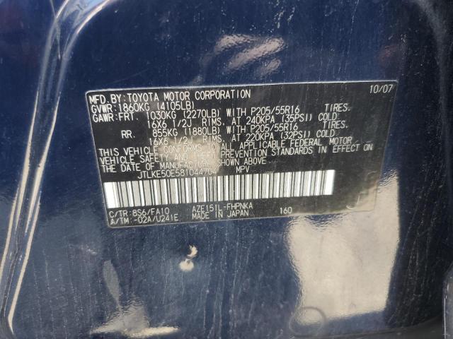 JTLKE50E581044704 - 2008 SCION XB XB 蓝色 照片 12