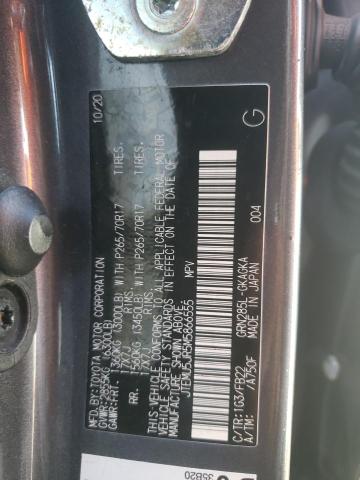 JTEMU5JR5M5866555 - 2021 TOYOTA 4RUNNER SR5/SR5 PREMIUM 灰色 照片 12