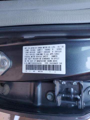 JHMCP26808C054358 - 2008 HONDA ACCORD EXL 灰色 照片 13