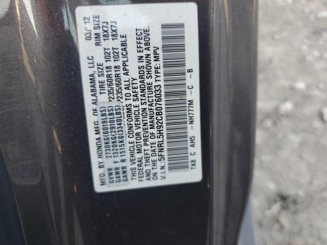 5FNRL5H92CB076033 - 2012 HONDA ODYSSEY TOURING GRAY photo 13