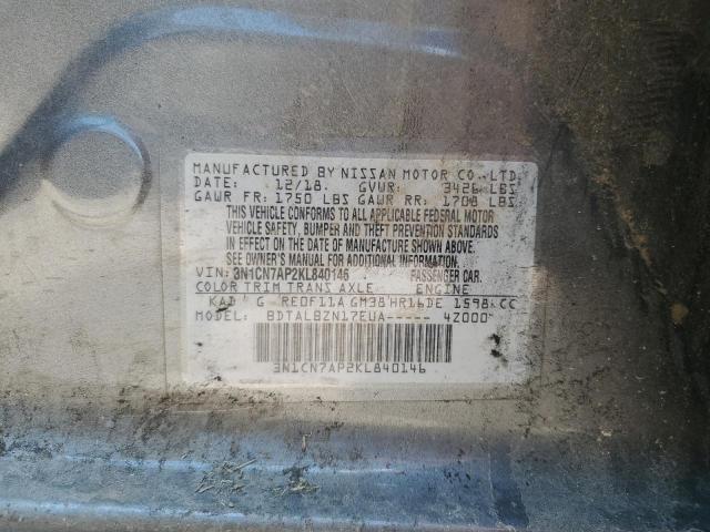 3N1CN7AP2KL840146 - 2019 NISSAN VERSA S 灰色 照片 12