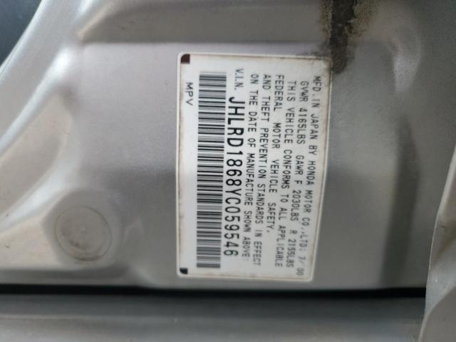 JHLRD1868YC059546 - 2000 HONDA CR-V EX 银色 照片 13