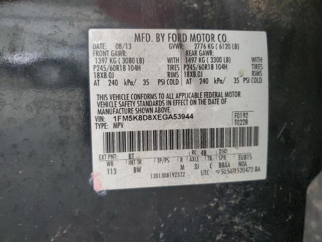 1FM5K8D8XEGA53944 - 2014 FORD EXPLORER XLT შავი ფოტო 13