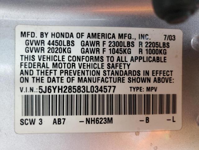 5J6YH28583L034577 - 2003 HONDA ELEMENT EX 银色 照片 13