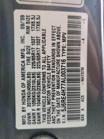 5J6RE4H77AL003716 - 2010 HONDA CR-V EXL GRAY photo 13