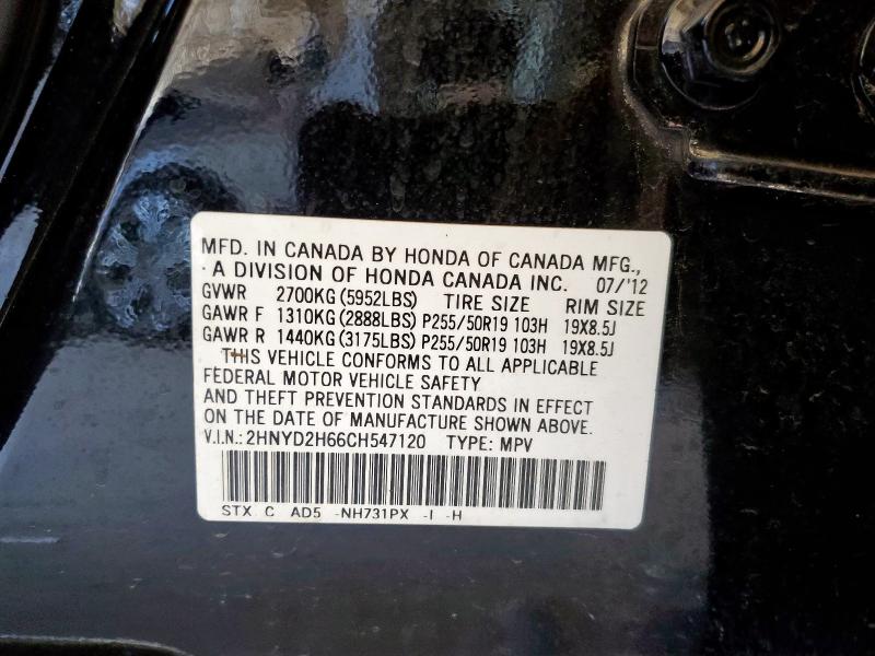 2HNYD2H66CH547120 - 2012 ACURA MDX ADVANCE BLACK photo 13