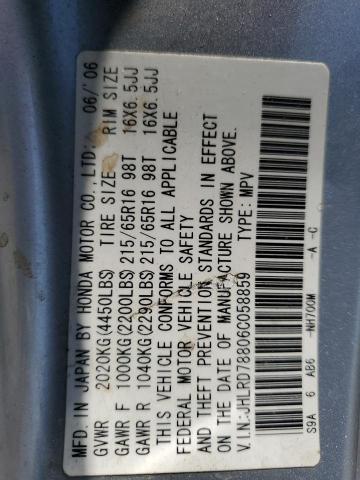 JHLRD78806C058859 - 2006 HONDA CR-V EX 银色 照片 13