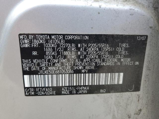 JTLKE50E681053086 - 2008 TOYOTA SCION XB Сріблястий фото 12