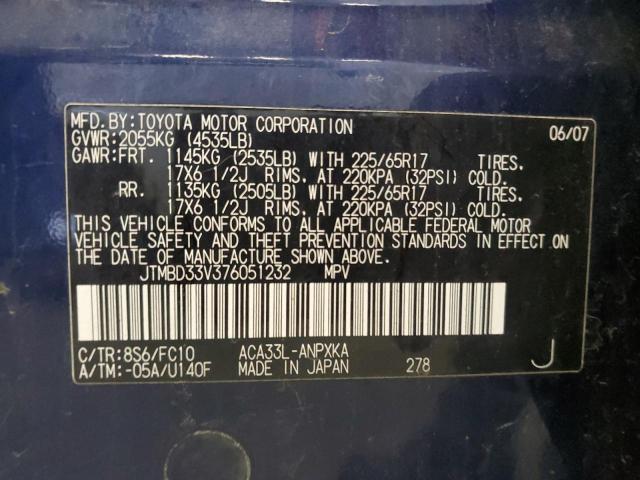 JTMBD33V376051232 - 2007 TOYOTA RAV4 BLUE photo 13