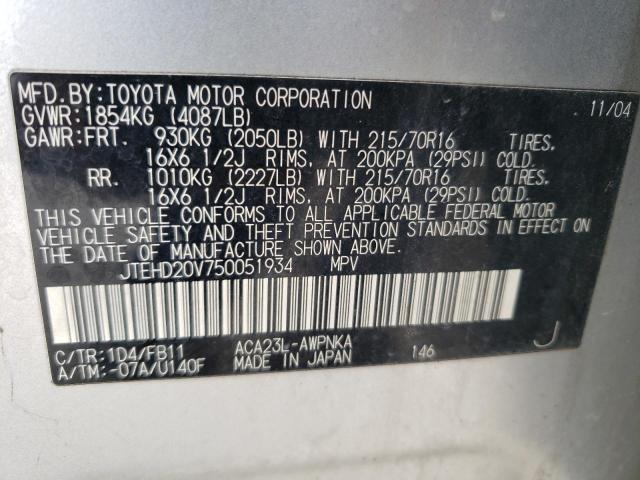 JTEHD20V750051934 - 2005 TOYOTA RAV4 SILVER photo 13