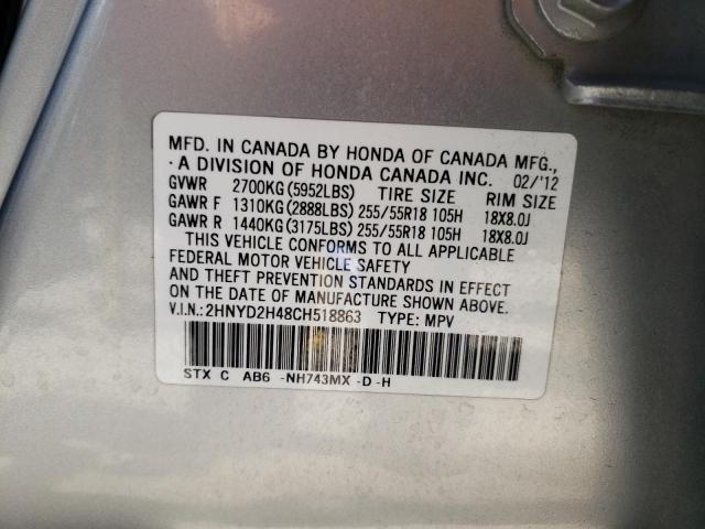 2HNYD2H48CH518863 - 2012 ACURA MDX TECHNOLOGY SILVER photo 13