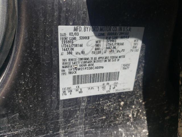 1FTNW21P33EC40596 - 2003 FORD F250 SUPER DUTY ნაცრისფერი ფოტო 12