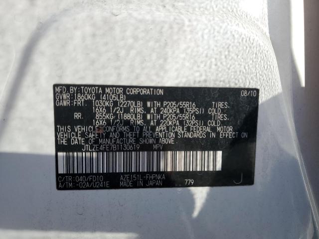 JTLZE4FE7B1130619 - 2011 TOYOTA SCION XB WHITE photo 12