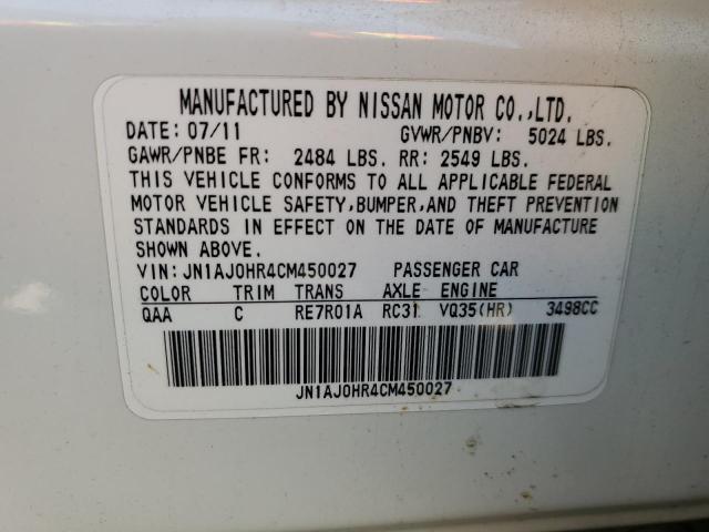 JN1AJ0HR4CM450027 - 2012 INFINITI EX35 BASE Սպիտակ լուսանկար 13