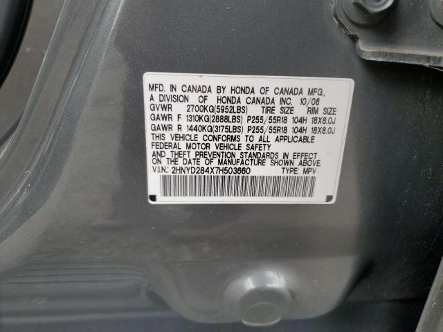 2HNYD284X7H503660 - 2007 ACURA MDX TECHNOLOGY GRAY photo 13