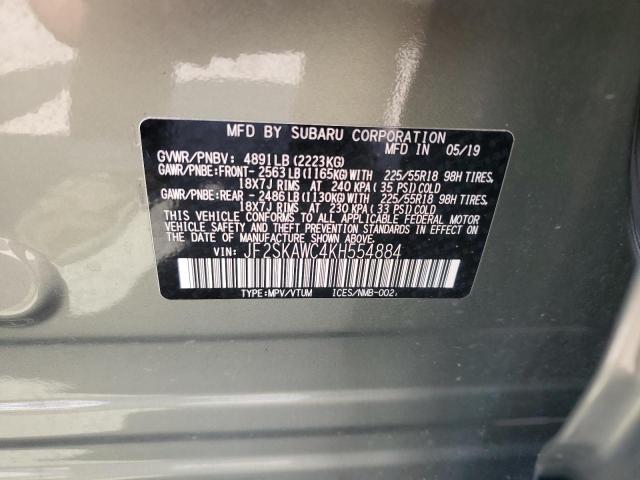 JF2SKAWC4KH554884 - 2019 SUBARU FORESTER TOURING 绿色 照片 12