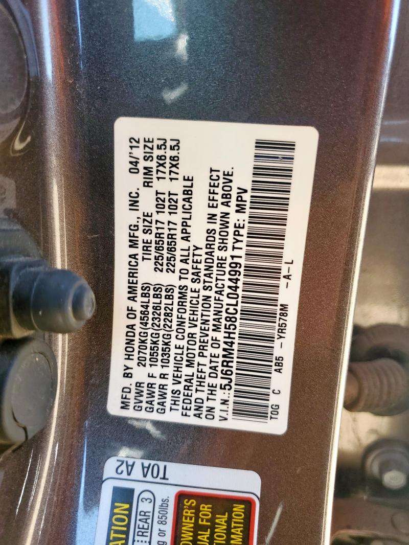 5J6RM4H58CL044991 - 2012 HONDA CR-V EX 石墨色 照片 13