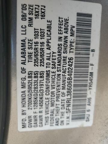 5FNRL38606B402426 - 2006 HONDA ODYSSEY EXL თაფლისფერი ფოტო 13