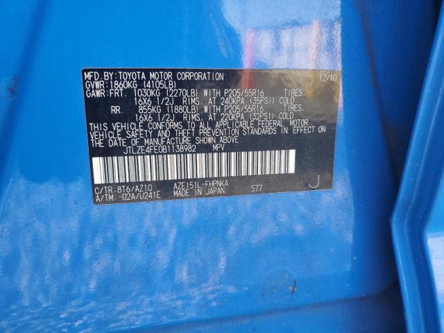 JTLZE4FE0B1138982 - 2011 TOYOTA SCION XB BLUE photo 12