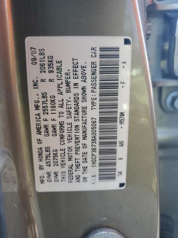 1HGCP36738A005067 - 2008 HONDA ACCORD EX თაფლისფერი ფოტო 13