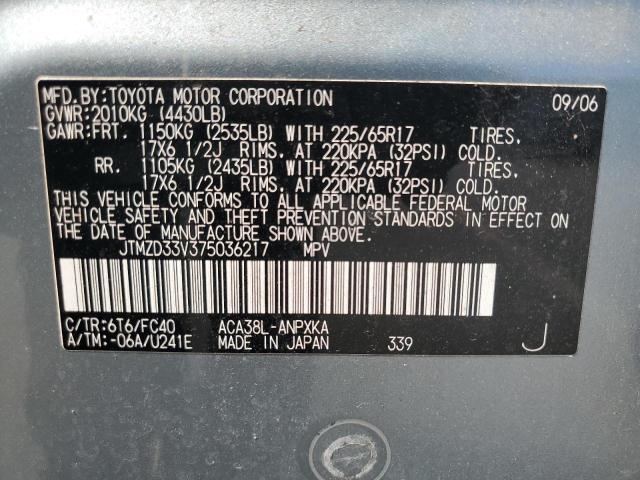 JTMZD33V375036217 - 2007 TOYOTA RAV4 GREEN photo 13