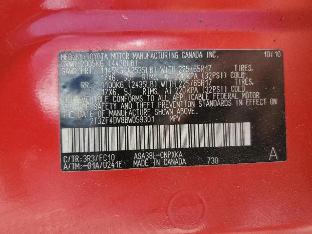 2T3ZF4DV8BW059301 - 2011 TOYOTA RAV4 أحمر صورة 13