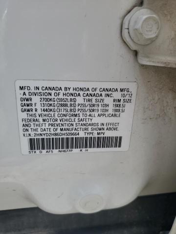 2HNYD2H86DH509664 - 2013 ACURA MDX ADVANCE 白色 照片 13