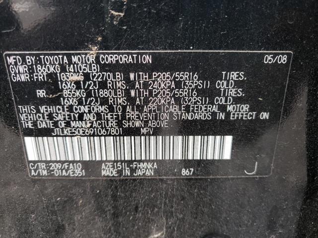 JTLKE50E691067801 - 2009 TOYOTA SCION XB 石墨色 照片 10