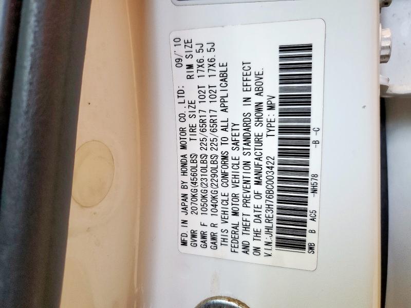 JHLRE3H76BC003422 - 2011 HONDA CR-V EXL 白色 照片 13