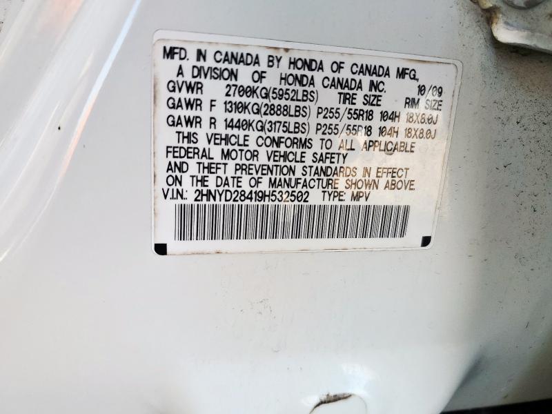 2HNYD28419H532502 - 2009 ACURA MDX TECHNOLOGY 白色 照片 13