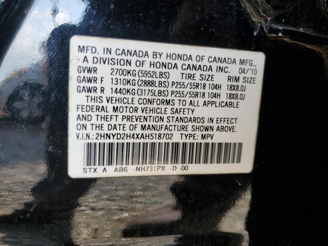 2HNYD2H4XAH518702 - 2010 ACURA MDX TECHNOLOGY BLACK photo 13