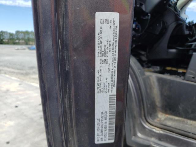 3C6MRVHG3PE512124 - 2023 RAM PROMASTER 3500 HIGH 白色 照片 9