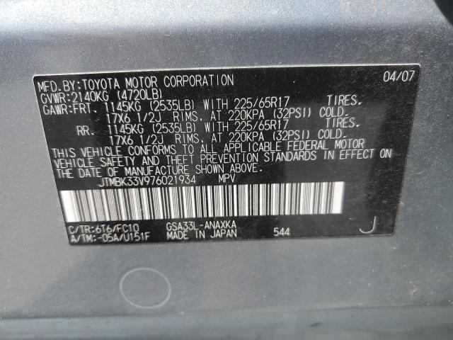 JTMBK33V976021934 - 2007 TOYOTA RAV4 GREEN photo 12