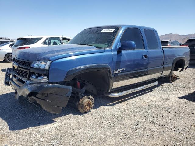 1GCHC29UX5E144693 - 2005 CHEVROLET SILVERADO C2500 HEAVY DUTY BLUE photo 1