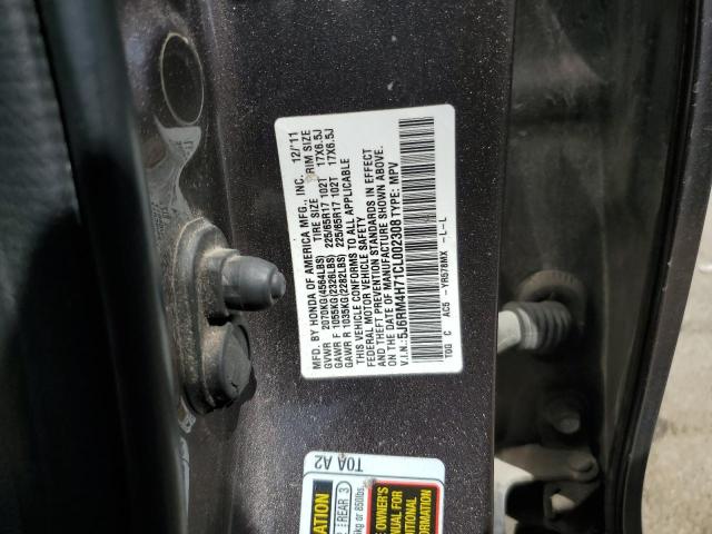 5J6RM4H71CL002308 - 2012 HONDA CR-V EXL 灰色 照片 13