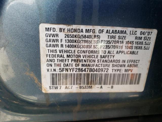 5FNYF28647B040972 - 2007 HONDA PILOT EXL BLUE photo 13