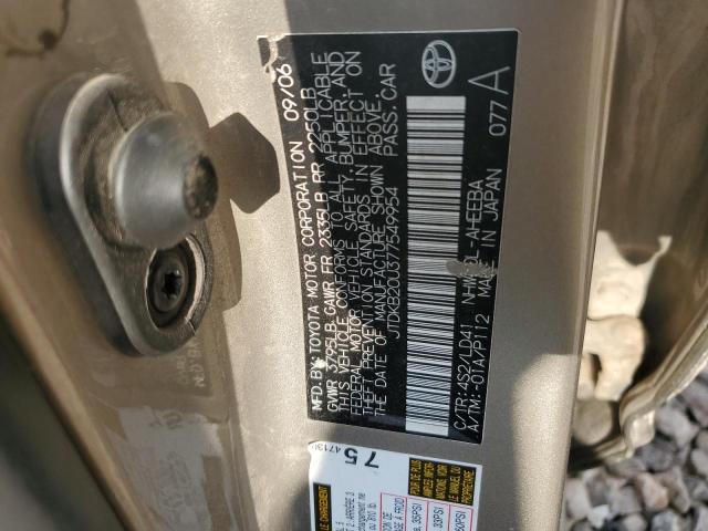 JTDKB20U377549954 - 2007 TOYOTA PRIUS 米色 照片 13