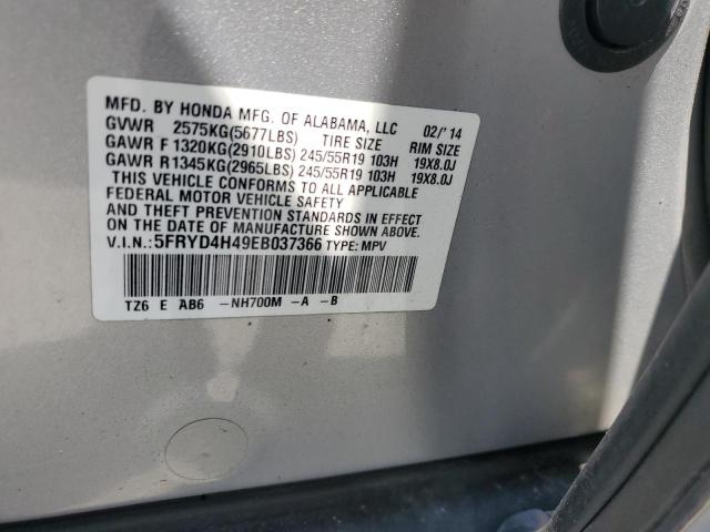 5FRYD4H49EB037366 - 2014 ACURA MDX TECHNOLOGY 银色 照片 12