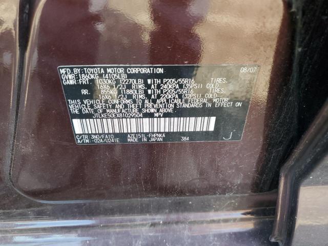 JTLKE50EX81029504 - 2008 TOYOTA SCION XB Granate foto 12