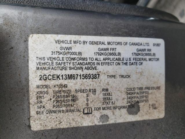 2GCEK13M671569387 - 2007 CHEVROLET SILVERADO K1500 CREW CAB BEIGE photo 13