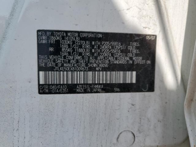 JTLKE50EX81009673 - 2008 TOYOTA SCION XB Weiß Foto 13