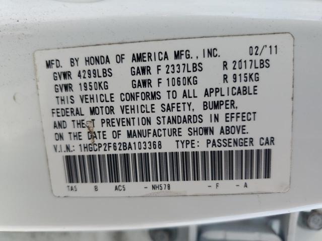 1HGCP2F62BA103368 - 2011 HONDA ACCORD SE WHITE photo 12