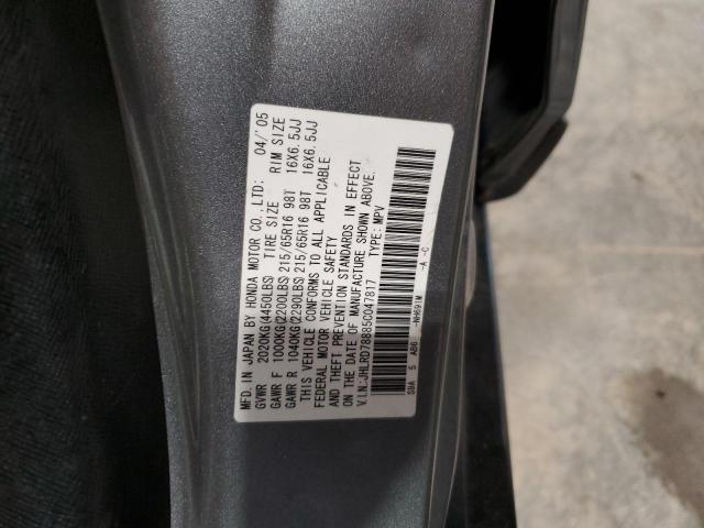 JHLRD78885C047817 - 2005 HONDA CR-V EX ნაცრისფერი ფოტო 13