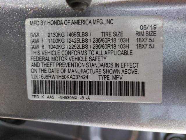 5J6RW1H50KA037424 - 2019 HONDA CR-V EX ვერცხლისფერი ფოტო 12