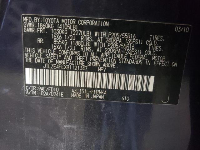 JTLZE4FEXB1121347 - 2011 TOYOTA SCION XB BLUE photo 12