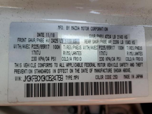 JM3KFBCM3K0524769 - 2019 MAZDA CX-5 TOURING Ақ фото 14