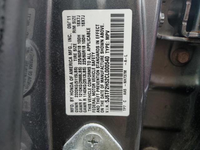 5J6TF2H52CL000540 - 2012 HONDA CROSSTOUR EXL ნაცრისფერი ფოტო 12