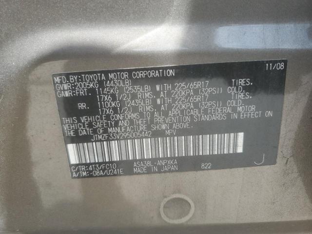 JTMZF33V295005442 - 2009 TOYOTA RAV4 BROWN photo 14